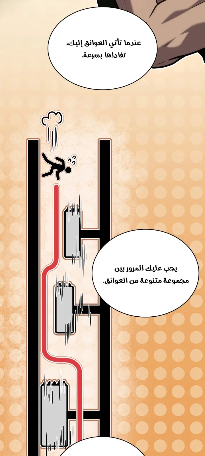 الصفحة 5 من 105