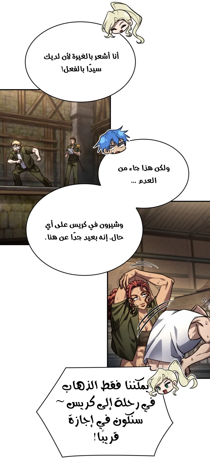 الصفحة 26 من 105