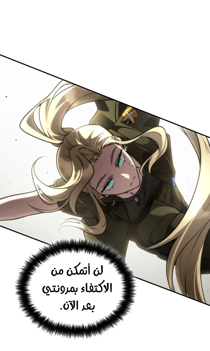 الصفحة 47 من 105