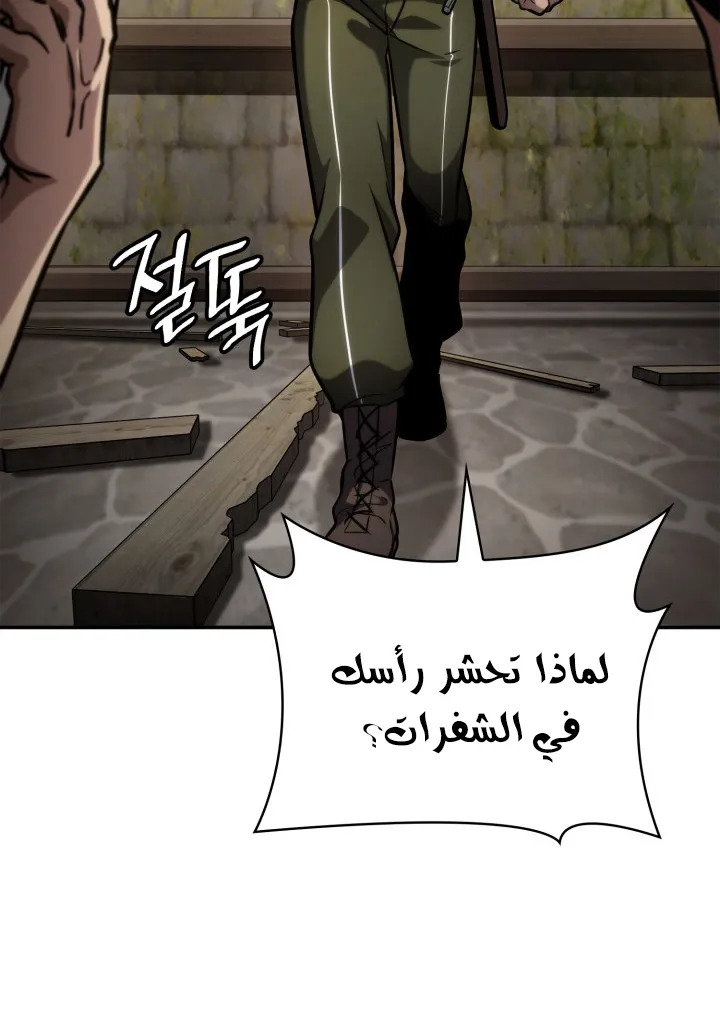 الصفحة 82 من 105