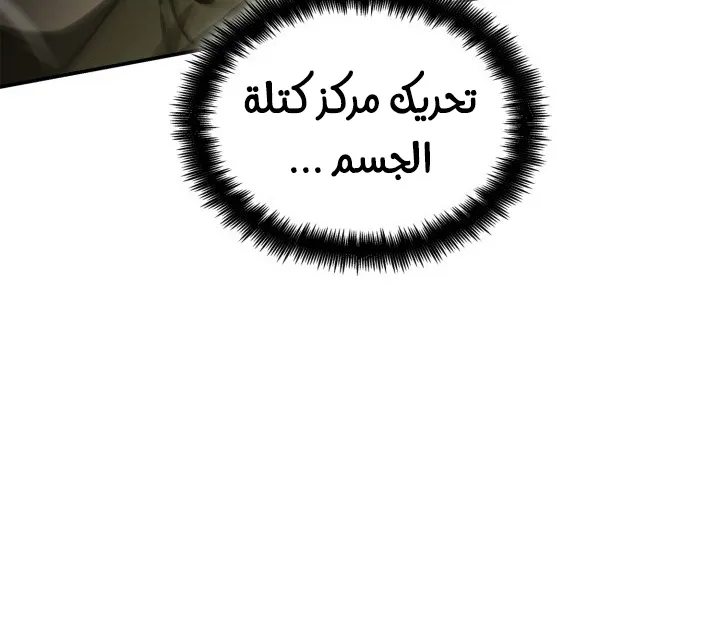 الصفحة 52 من 105