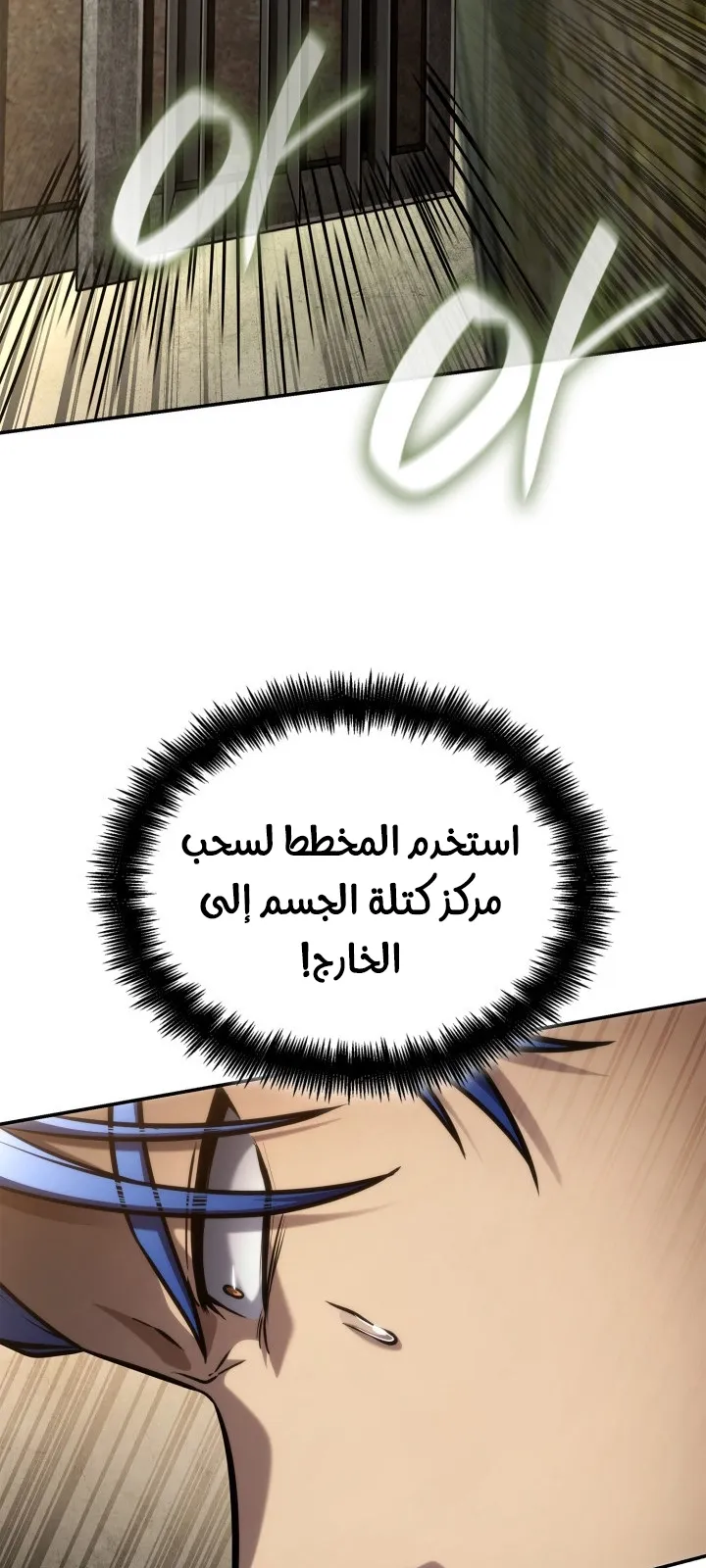 الصفحة 71 من 105