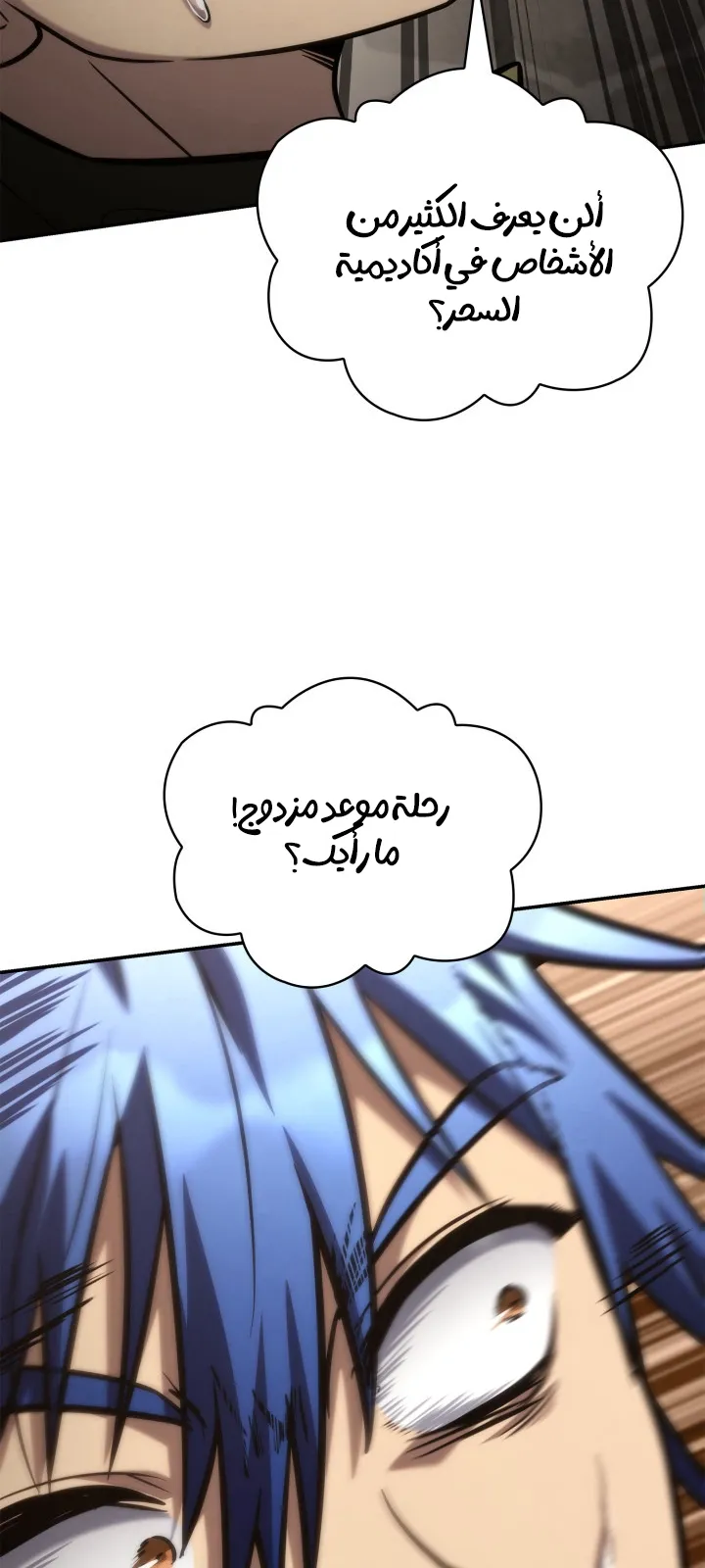 الصفحة 36 من 105