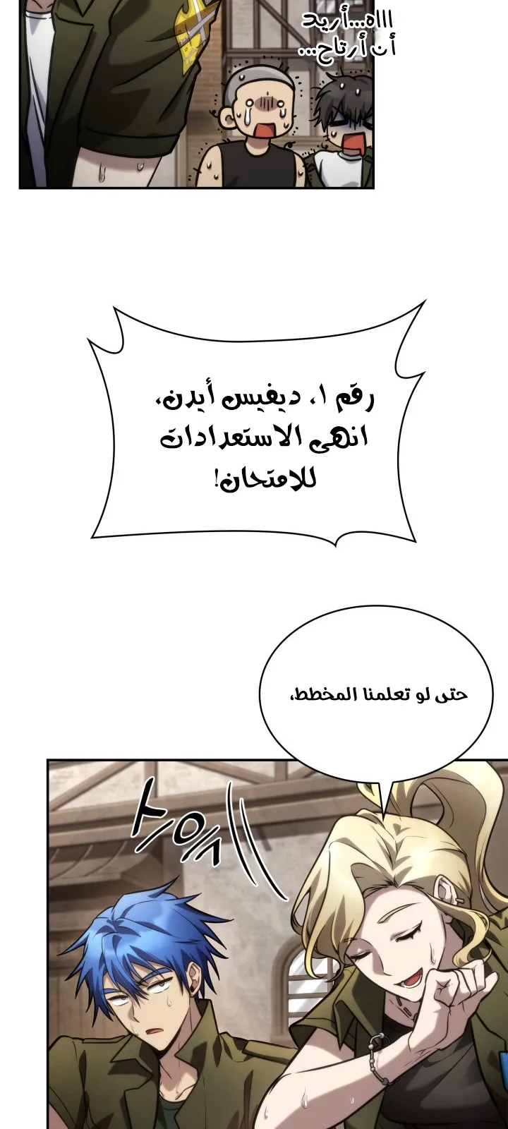 الصفحة 12 من 105