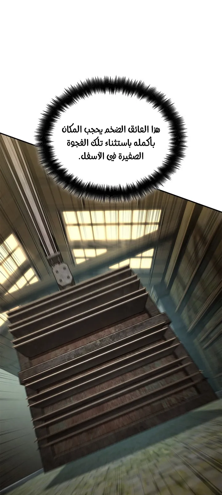 الصفحة 48 من 105