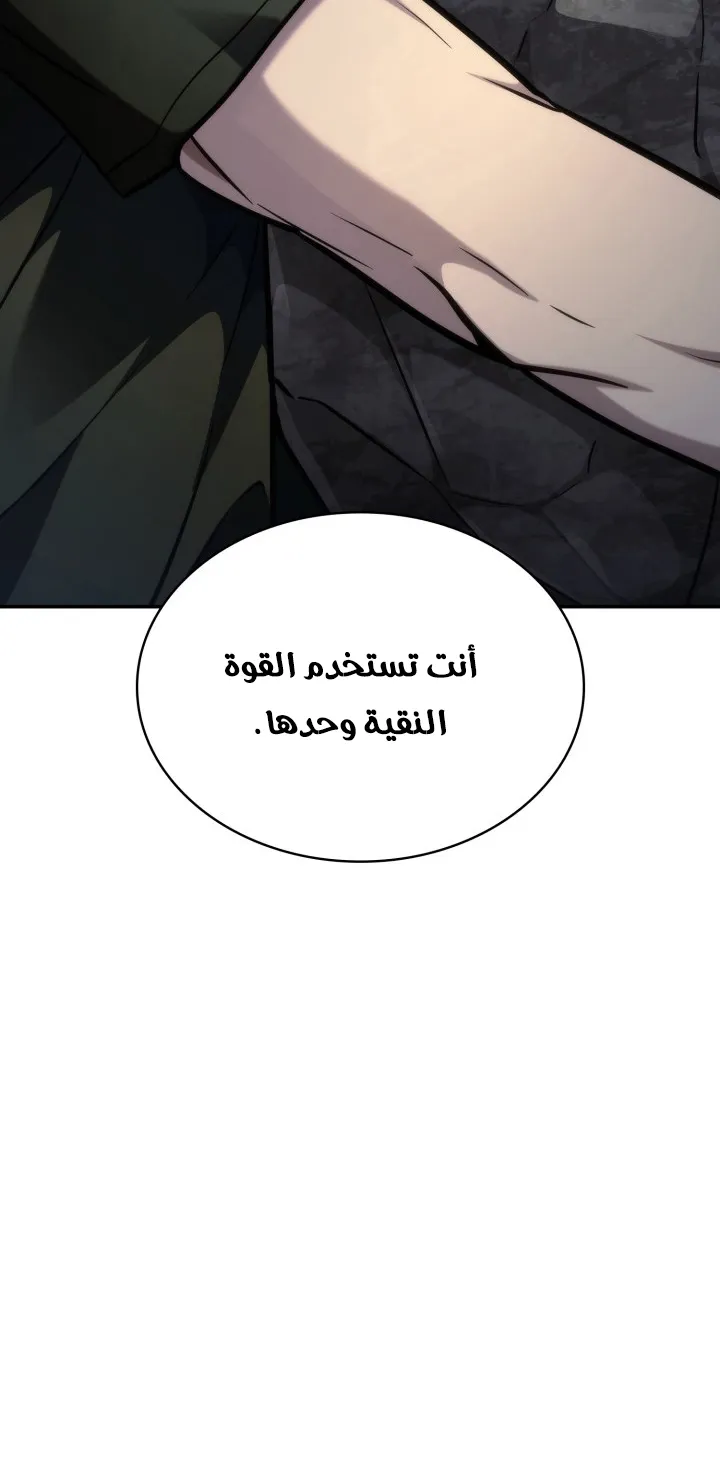 الصفحة 100 من 105