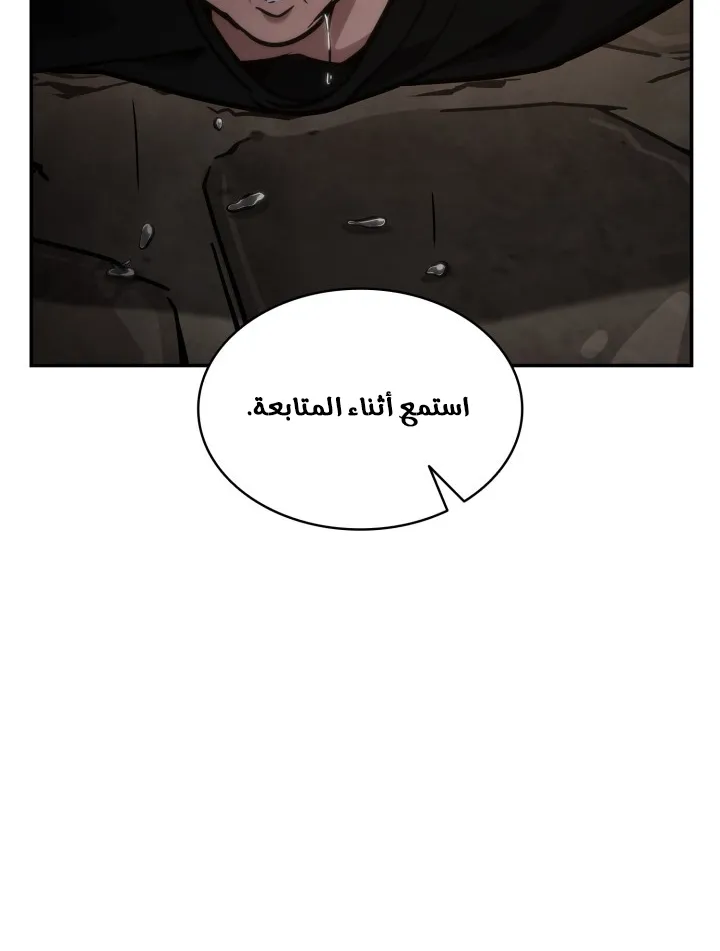 الصفحة 3 من 105