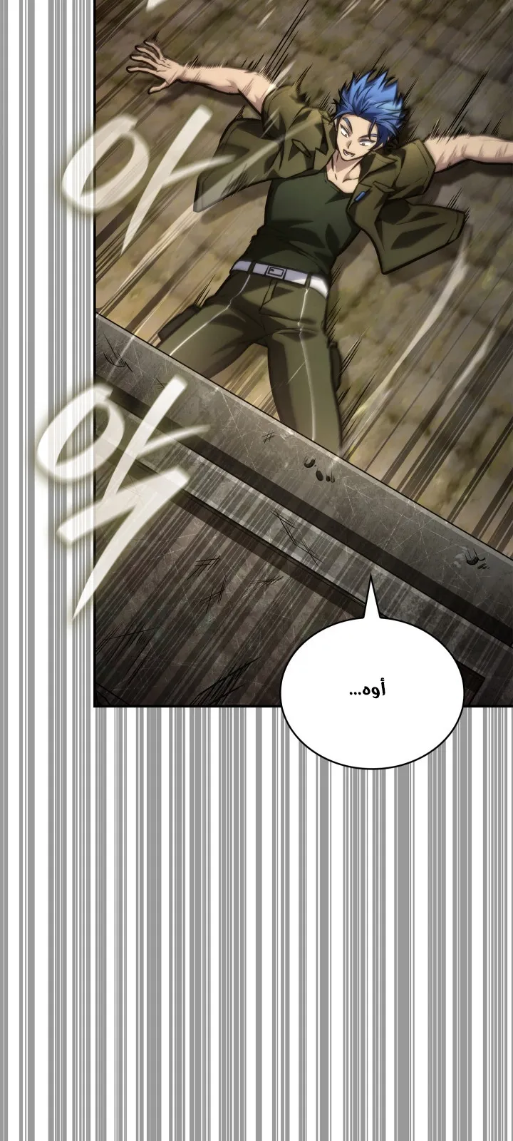 الصفحة 76 من 105