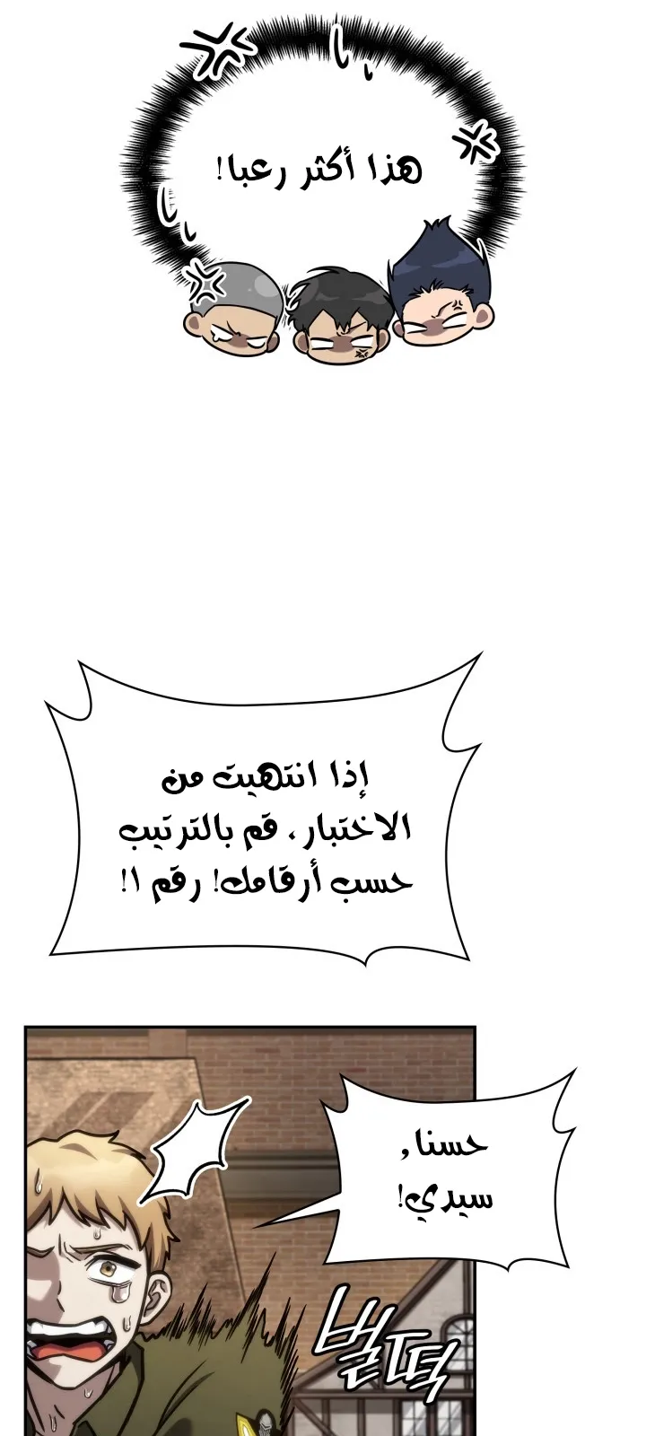 الصفحة 11 من 105