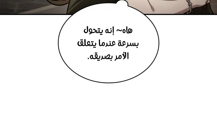 الصفحة 20 من 105