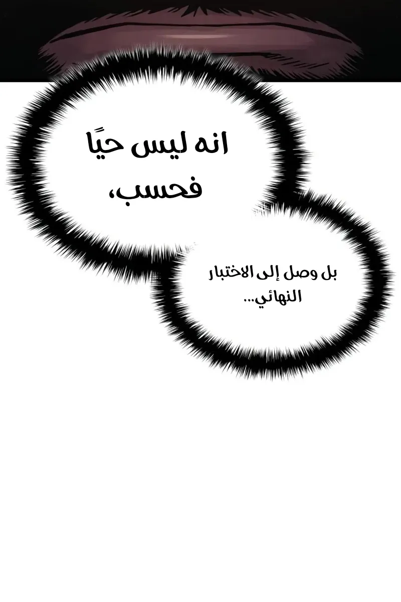 الصفحة 16 من 140
