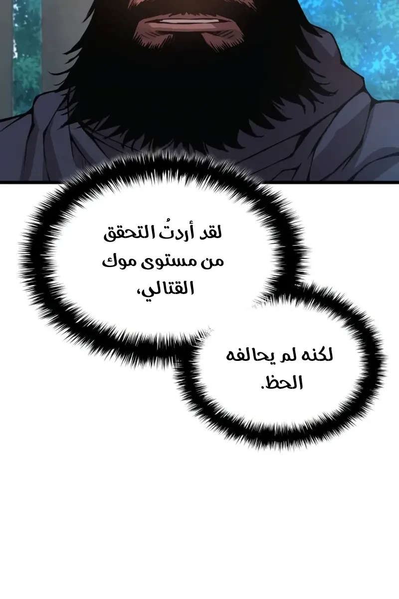 الصفحة 124 من 140