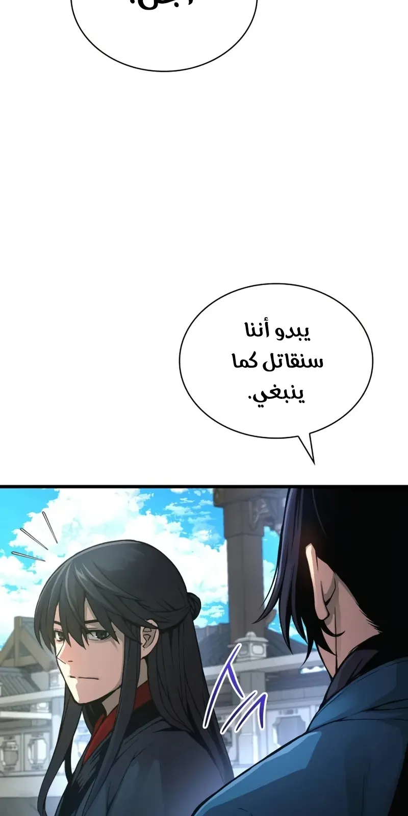 الصفحة 95 من 140