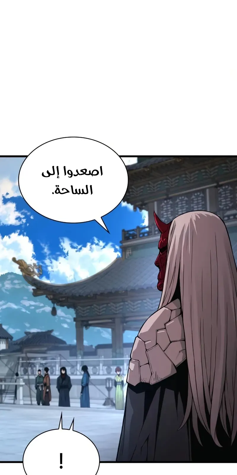 الصفحة 103 من 140