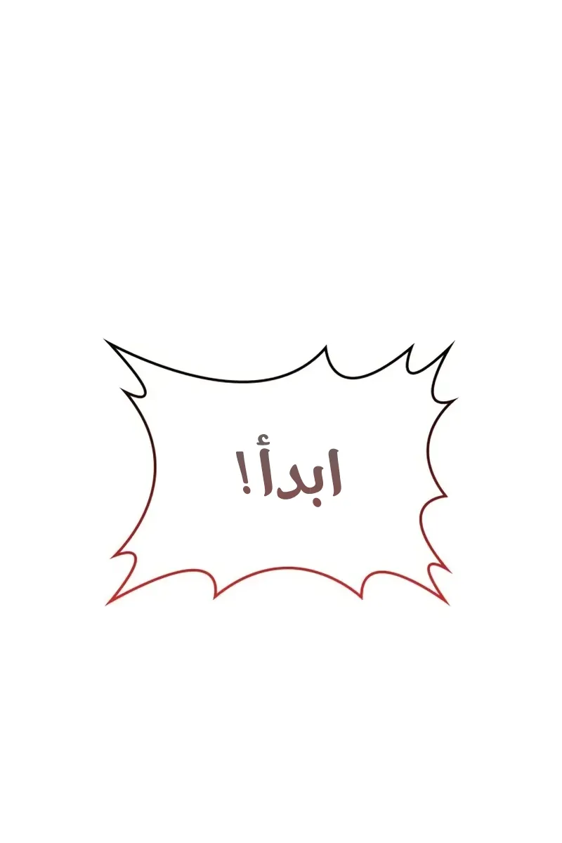 الصفحة 134 من 140