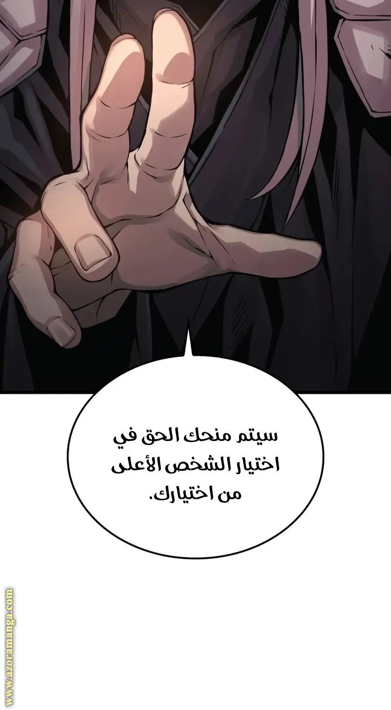 الصفحة 49 من 140
