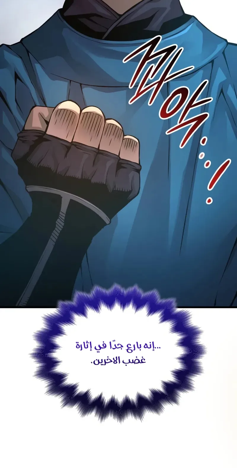 الصفحة 102 من 140