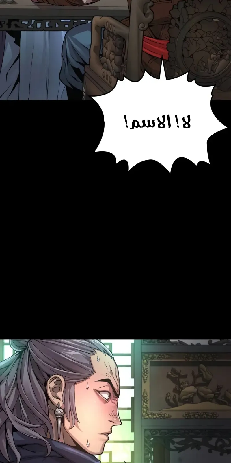الصفحة 7 من 140