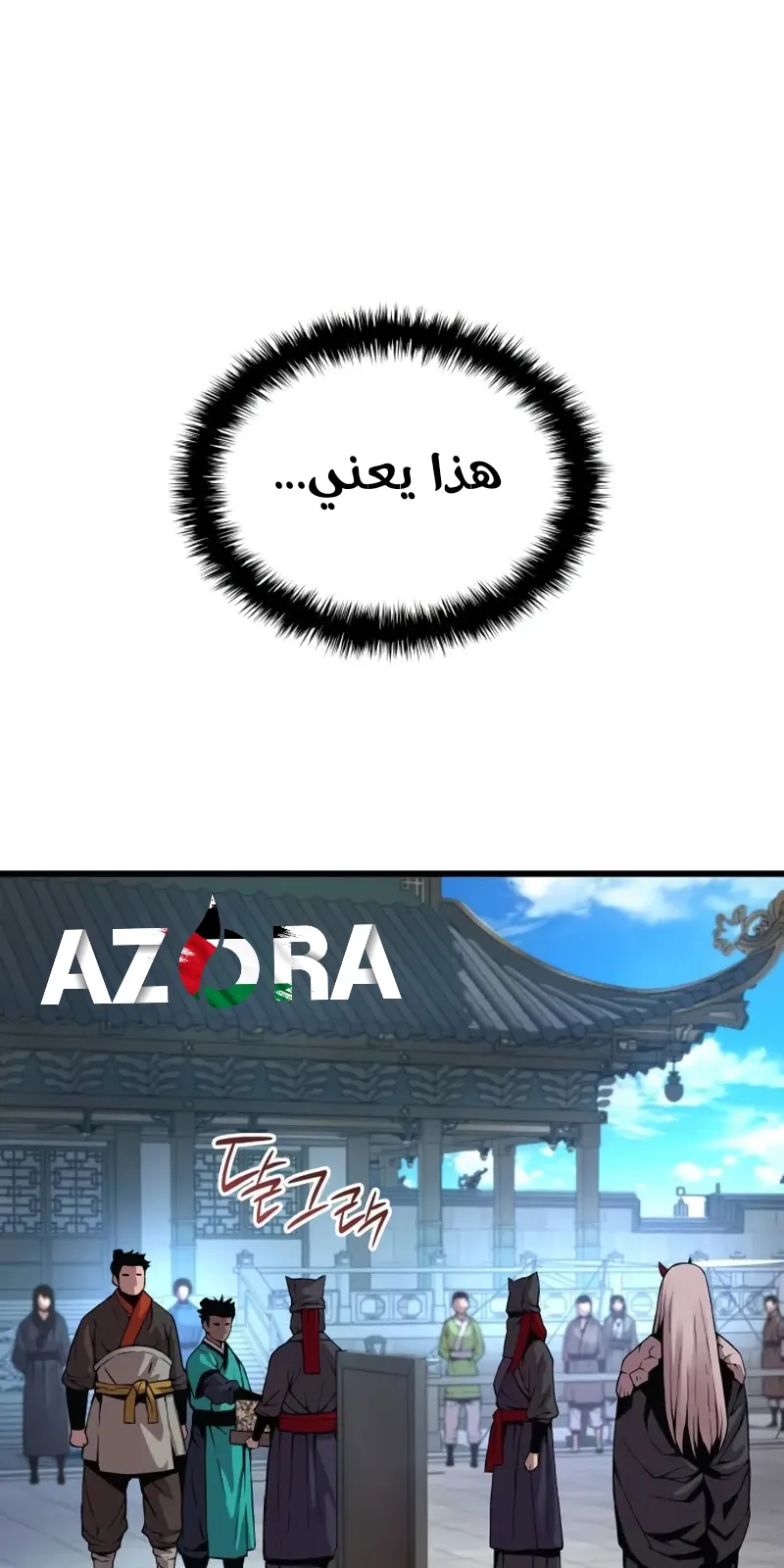 الصفحة 69 من 140