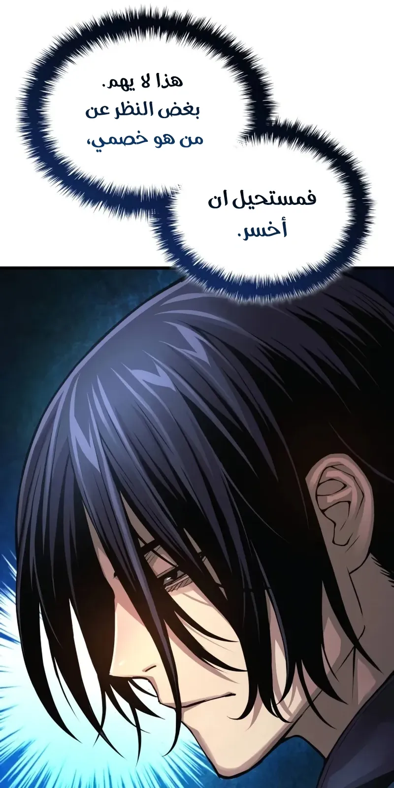الصفحة 92 من 140