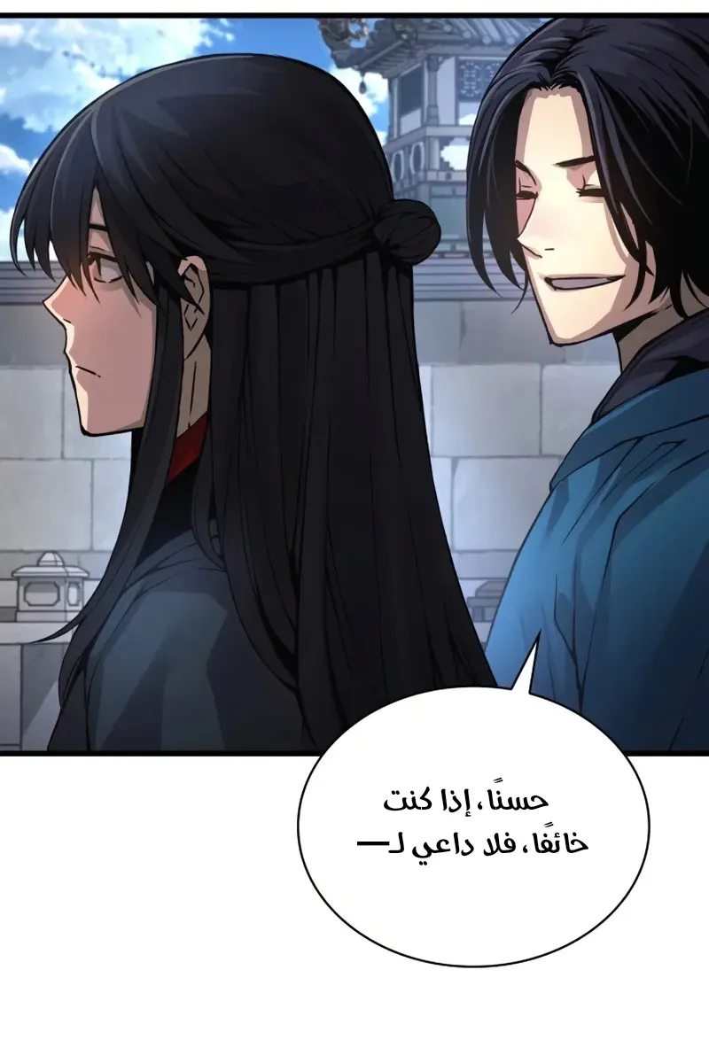 الصفحة 110 من 140