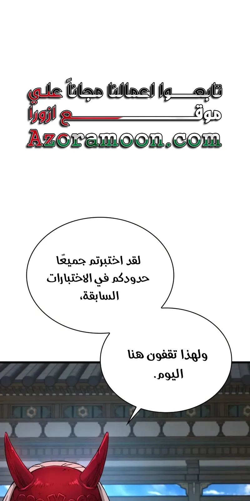 الصفحة 45 من 140