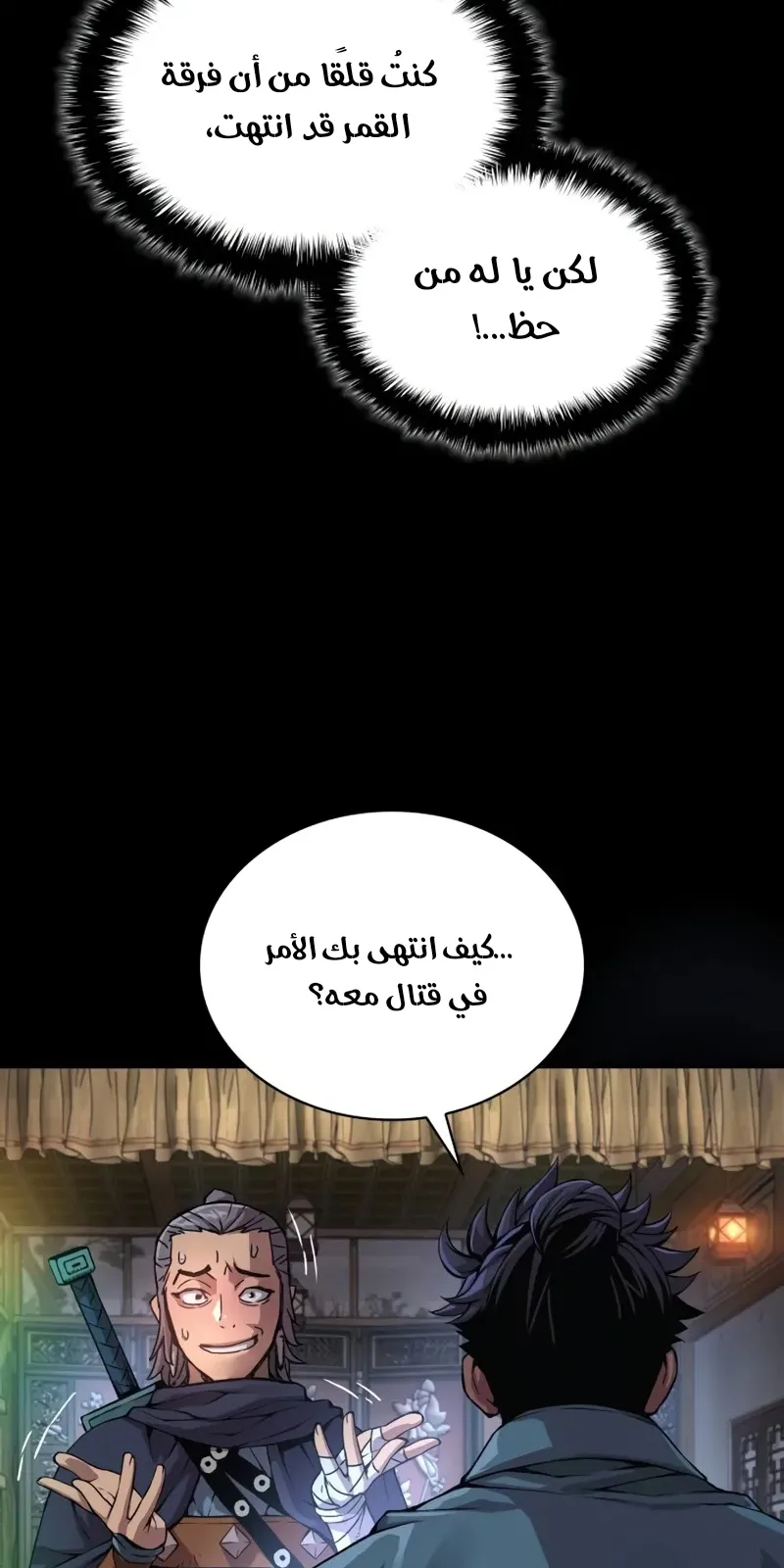 الصفحة 11 من 140