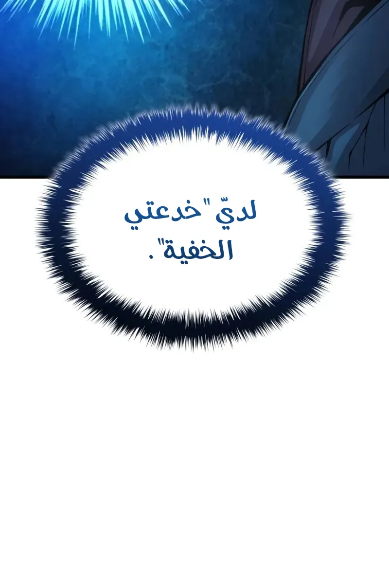 الصفحة 93 من 140