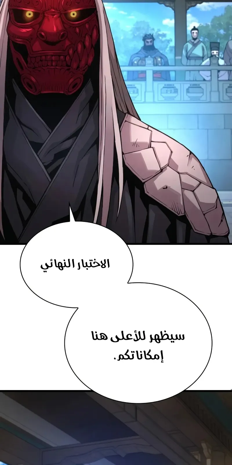 الصفحة 46 من 140