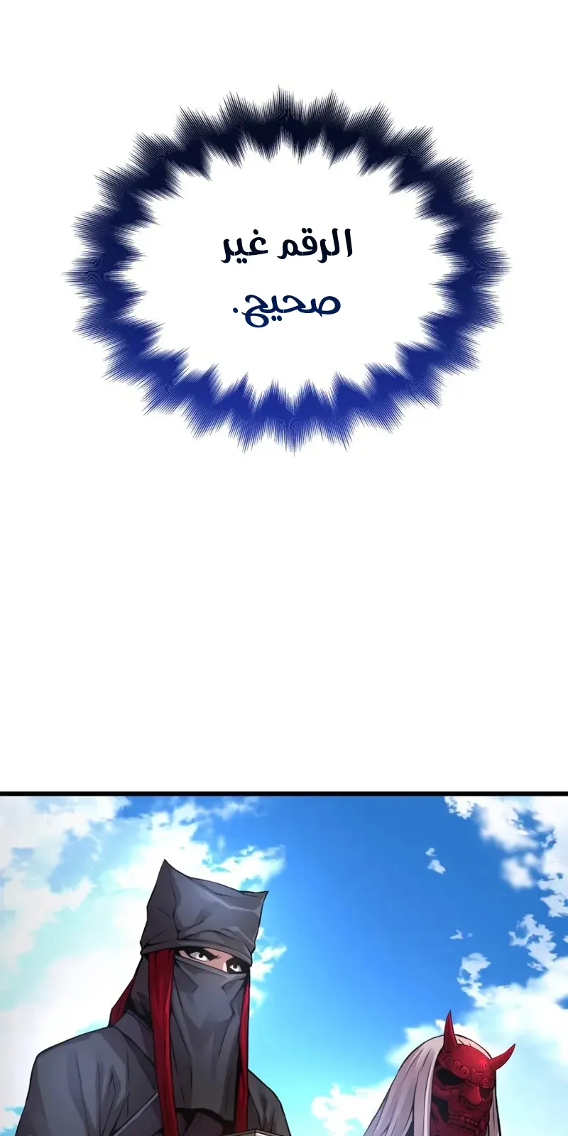 الصفحة 67 من 140