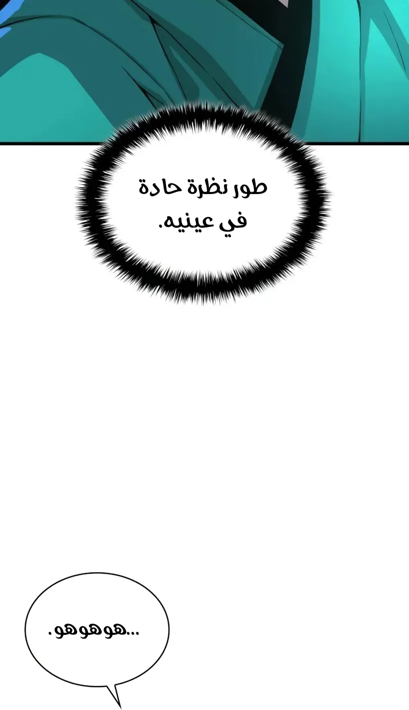 الصفحة 28 من 140