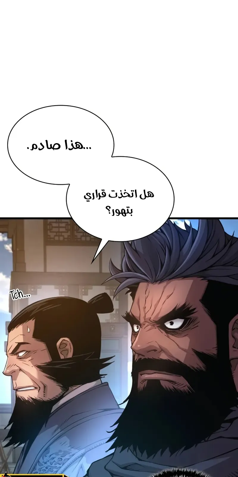 الصفحة 127 من 140