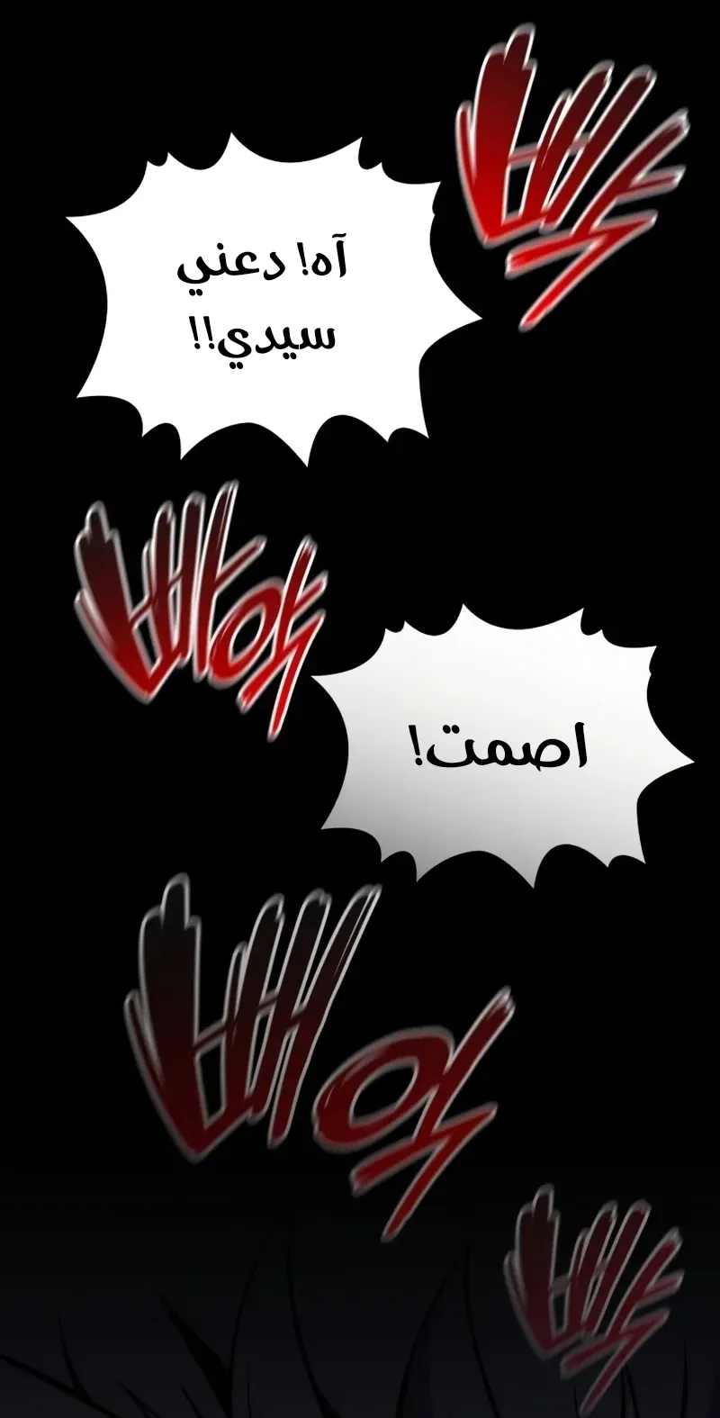 الصفحة 14 من 140