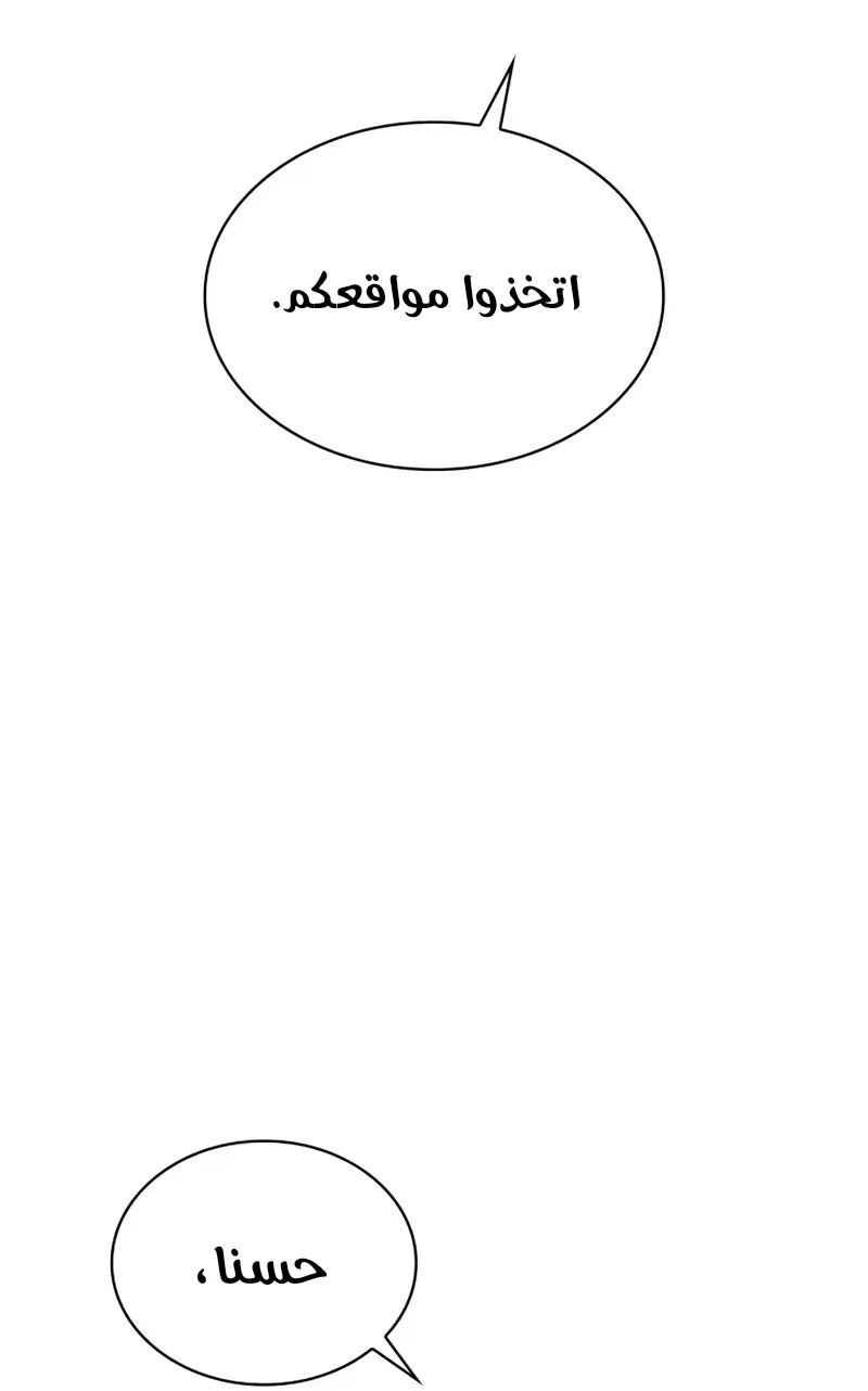 الصفحة 132 من 140