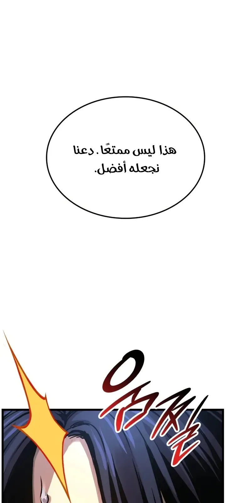 الصفحة 111 من 140