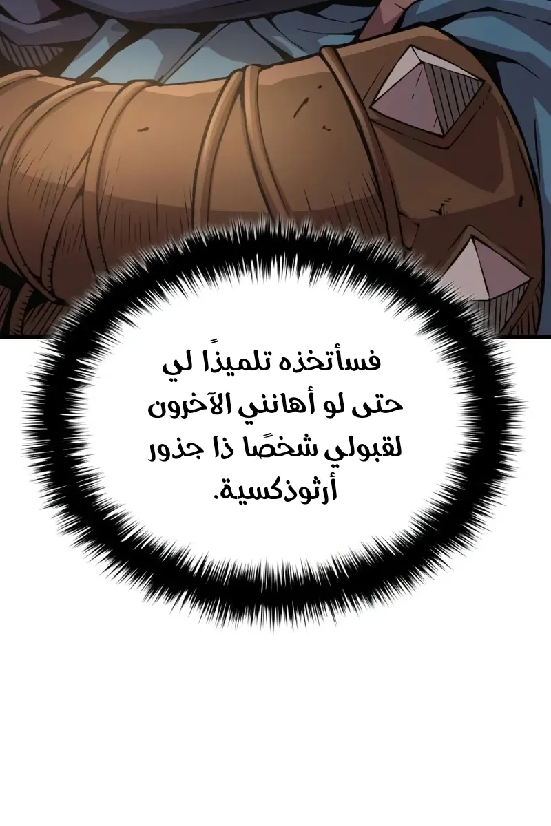 الصفحة 21 من 140