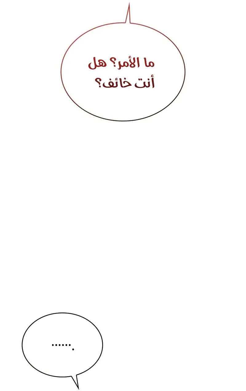 الصفحة 118 من 140