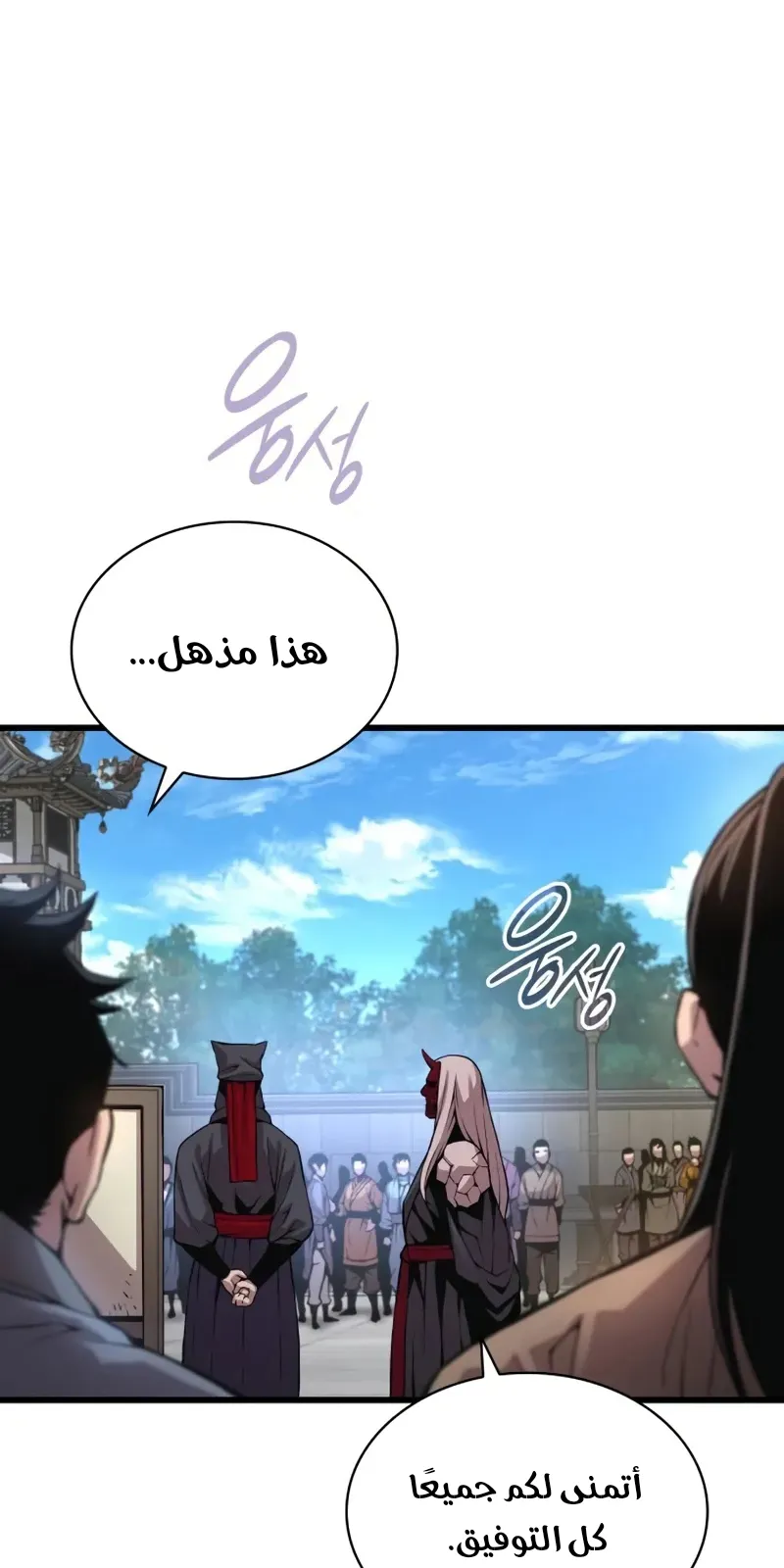 الصفحة 51 من 140