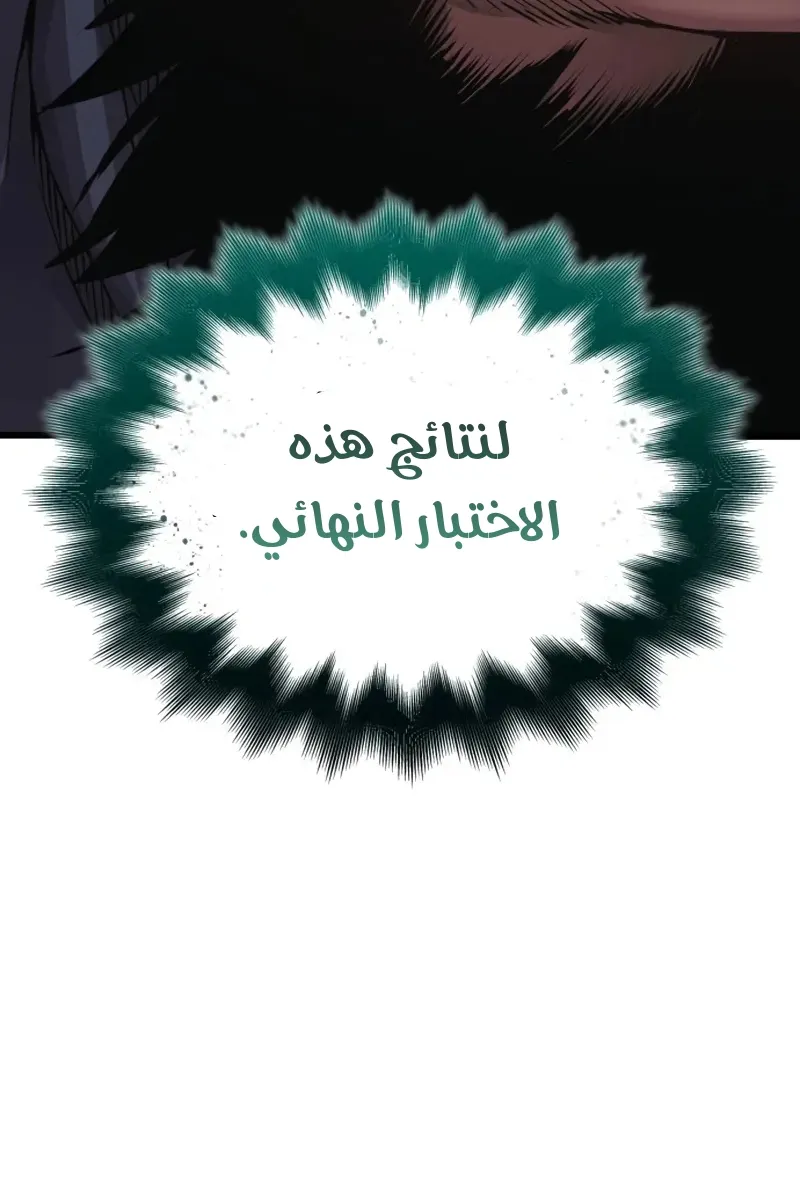 الصفحة 31 من 140