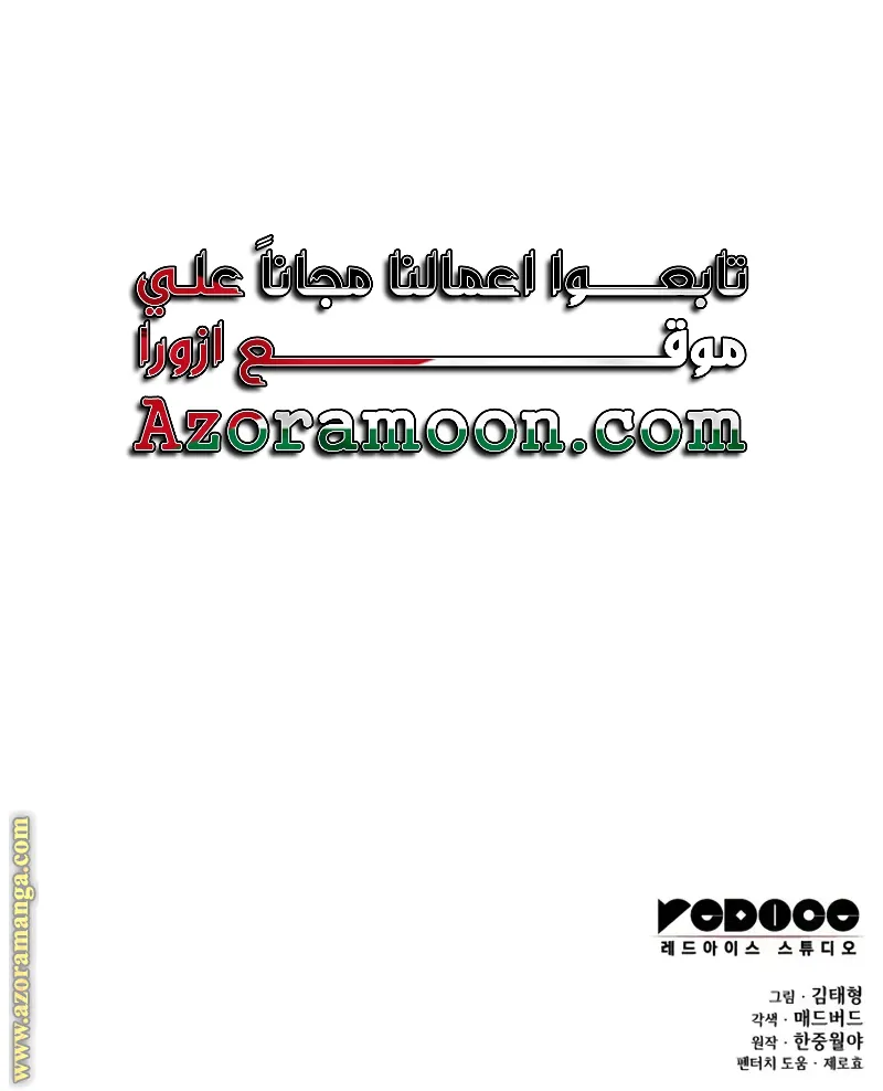 الصفحة 140 من 140