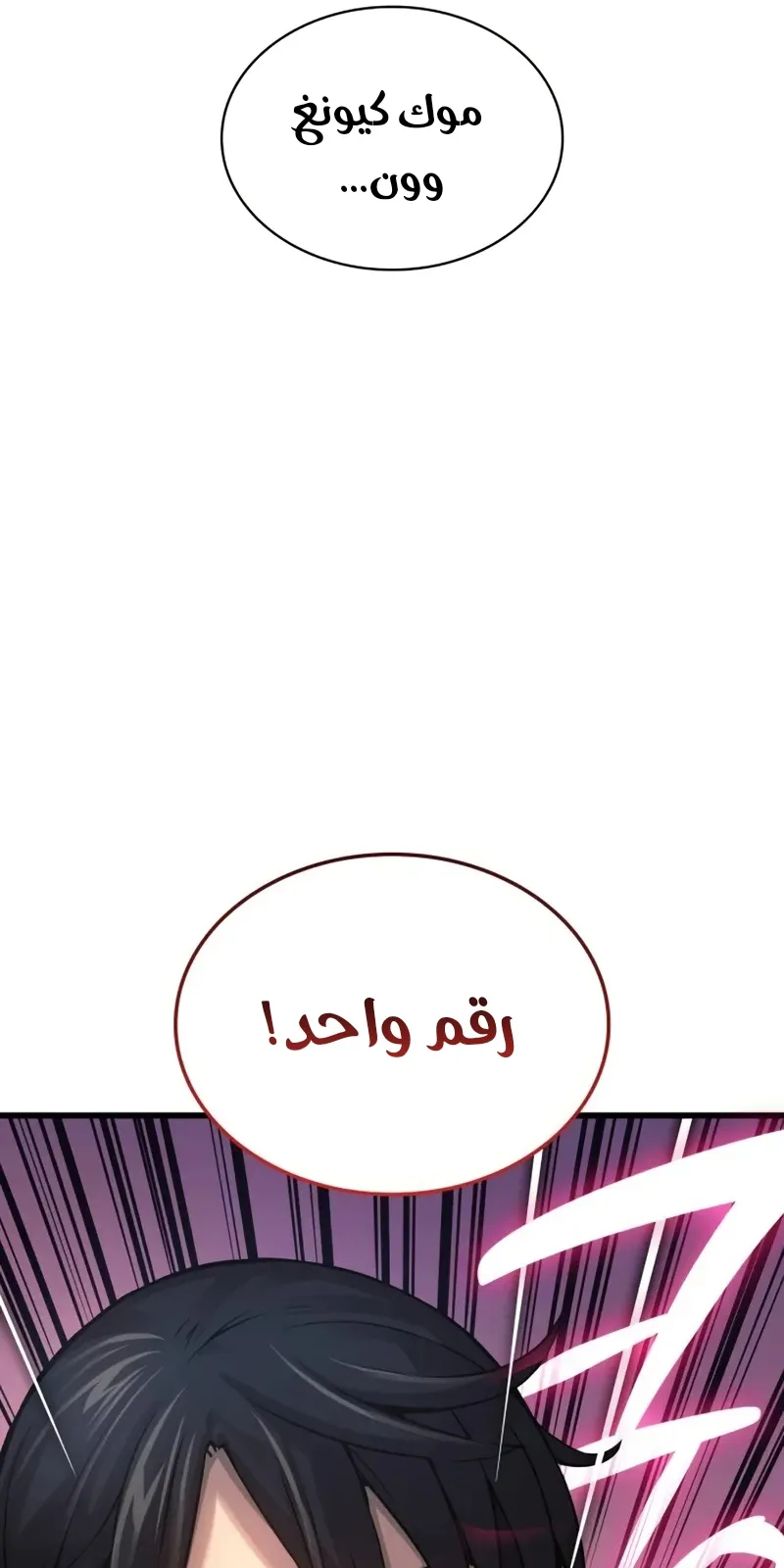 الصفحة 82 من 140