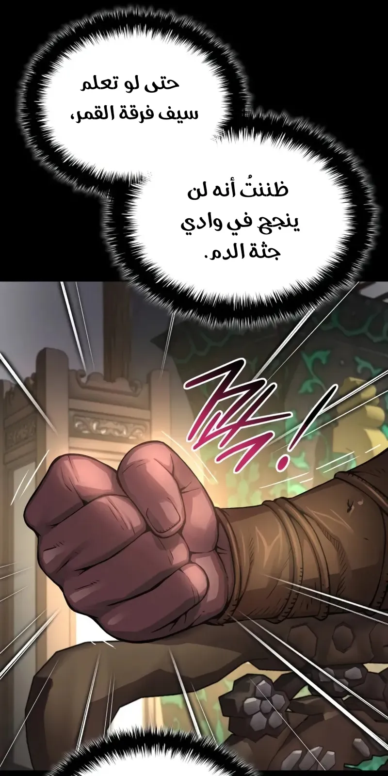 الصفحة 10 من 140