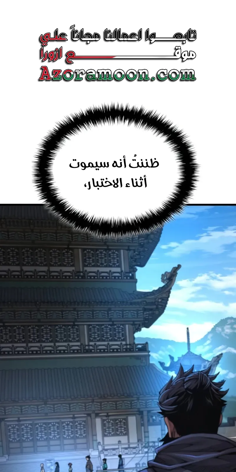 الصفحة 1 من 140