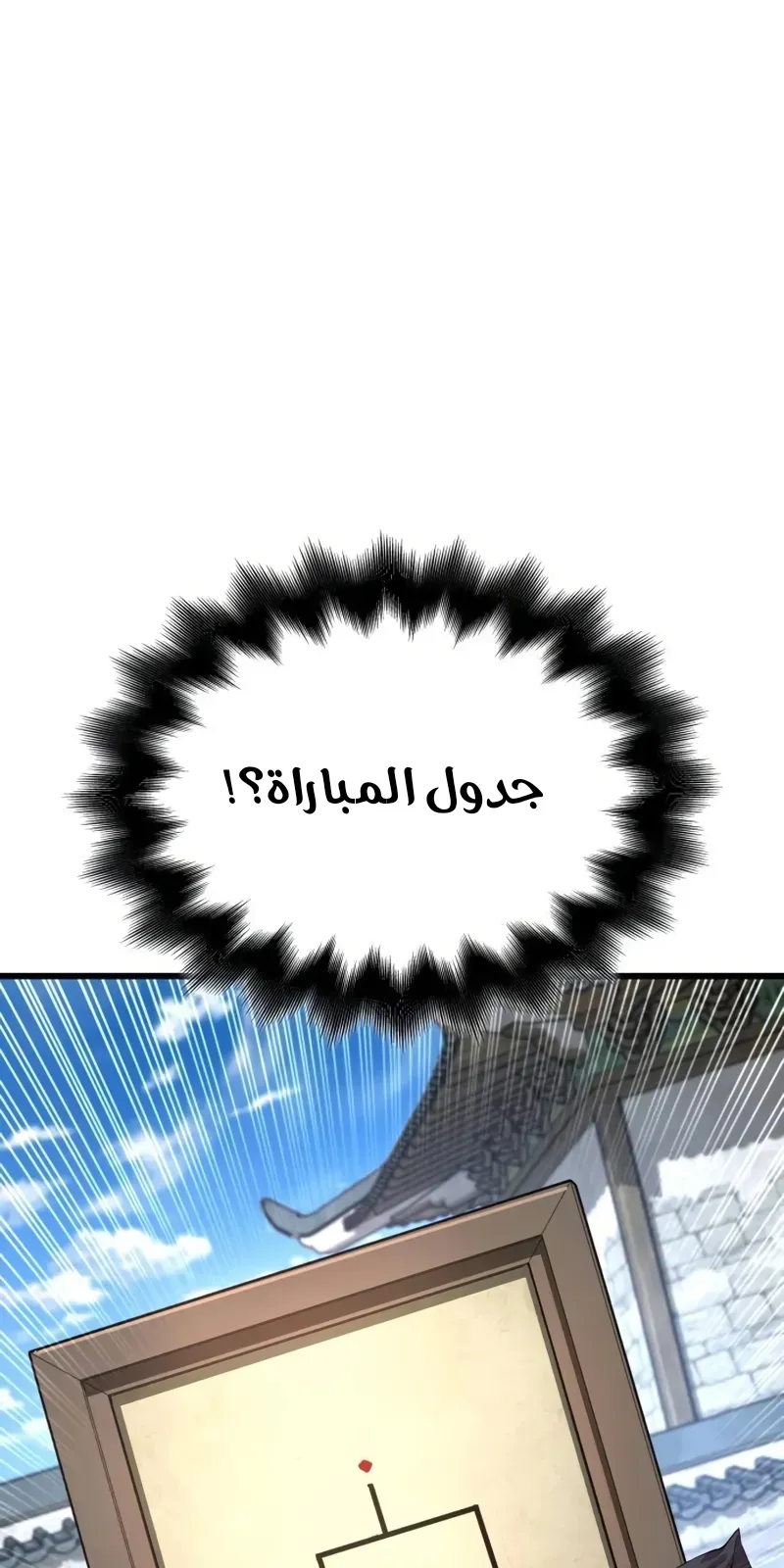 الصفحة 38 من 140
