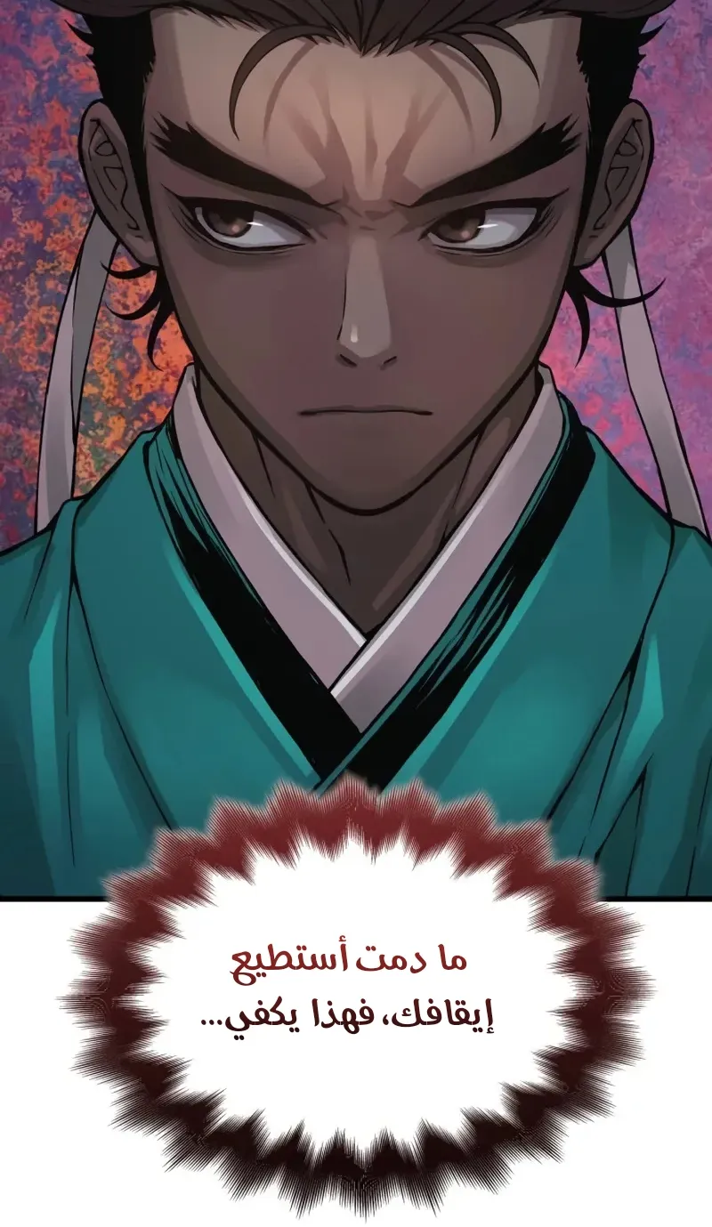 الصفحة 56 من 140