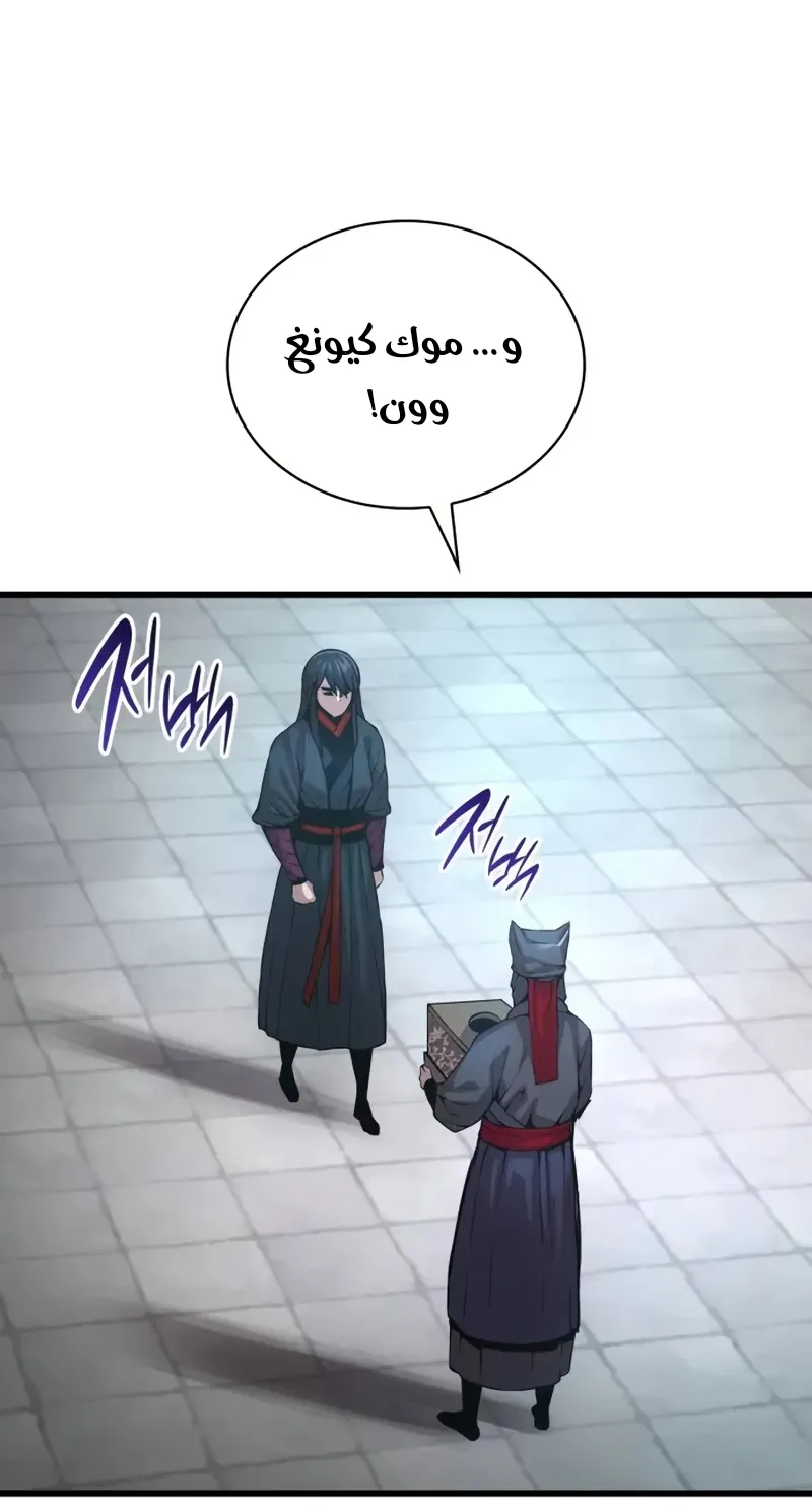 الصفحة 78 من 140
