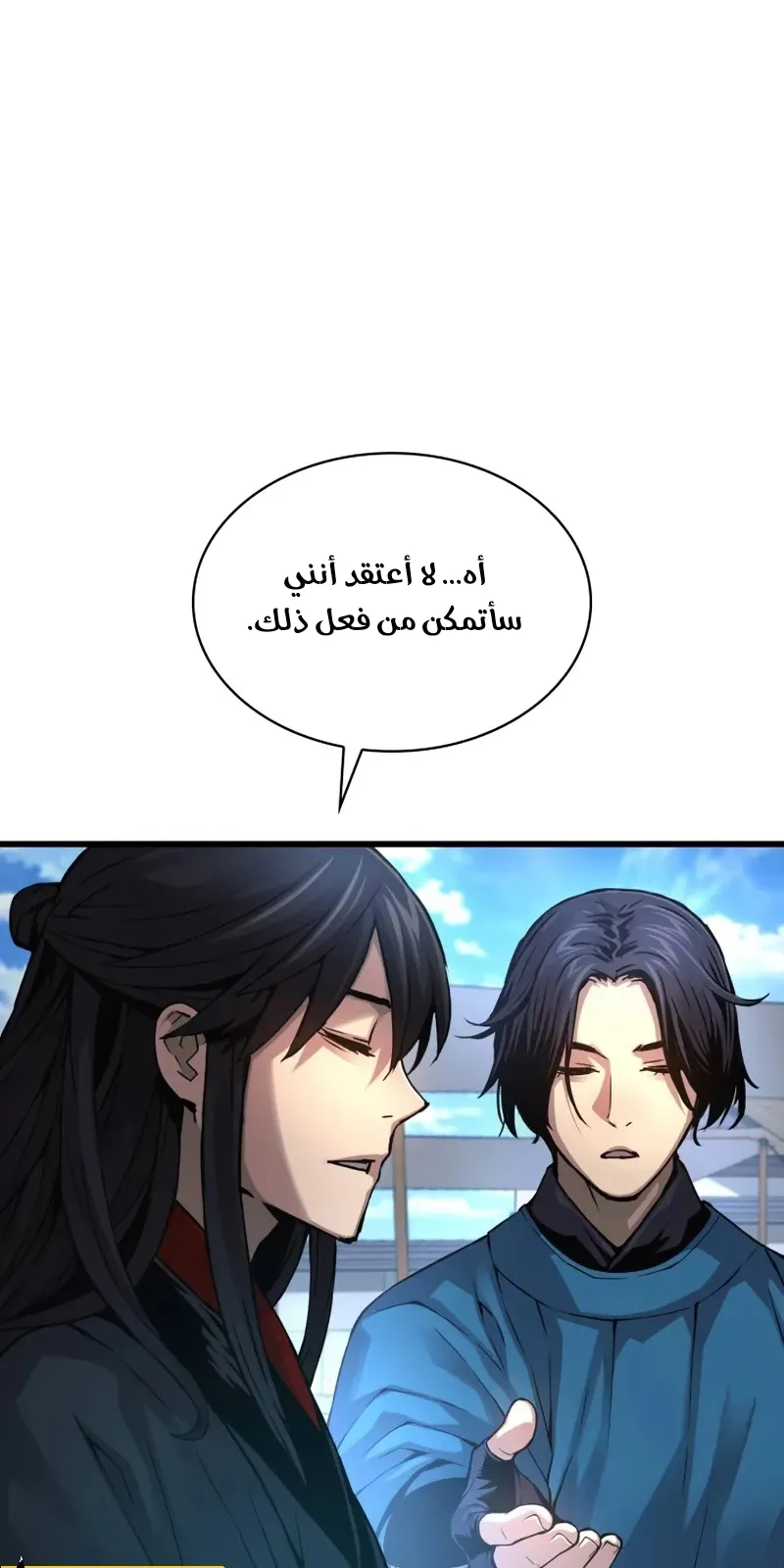 الصفحة 98 من 140