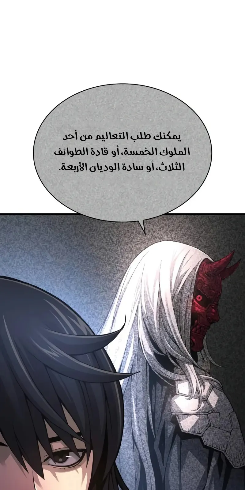 الصفحة 63 من 140