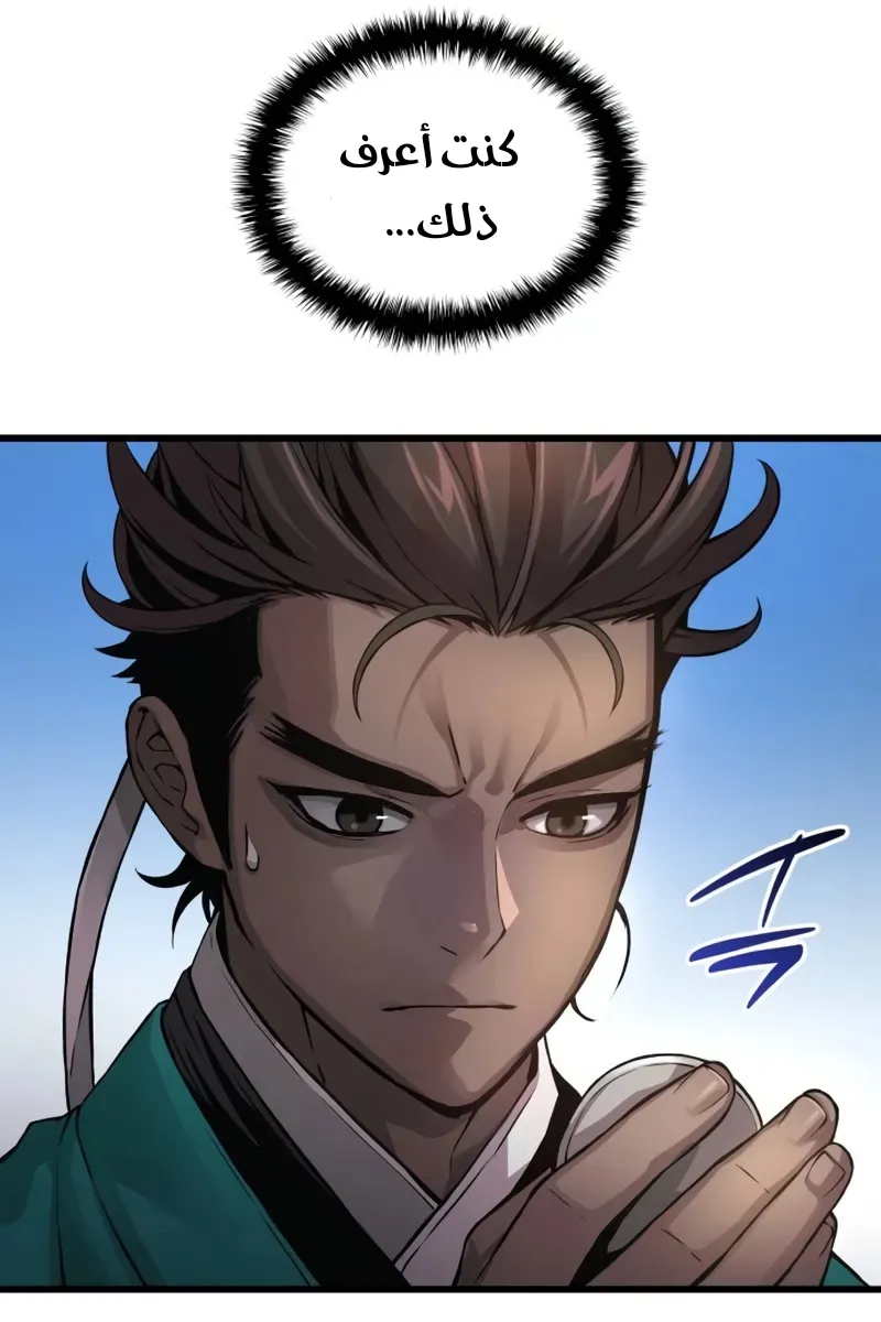 الصفحة 71 من 140