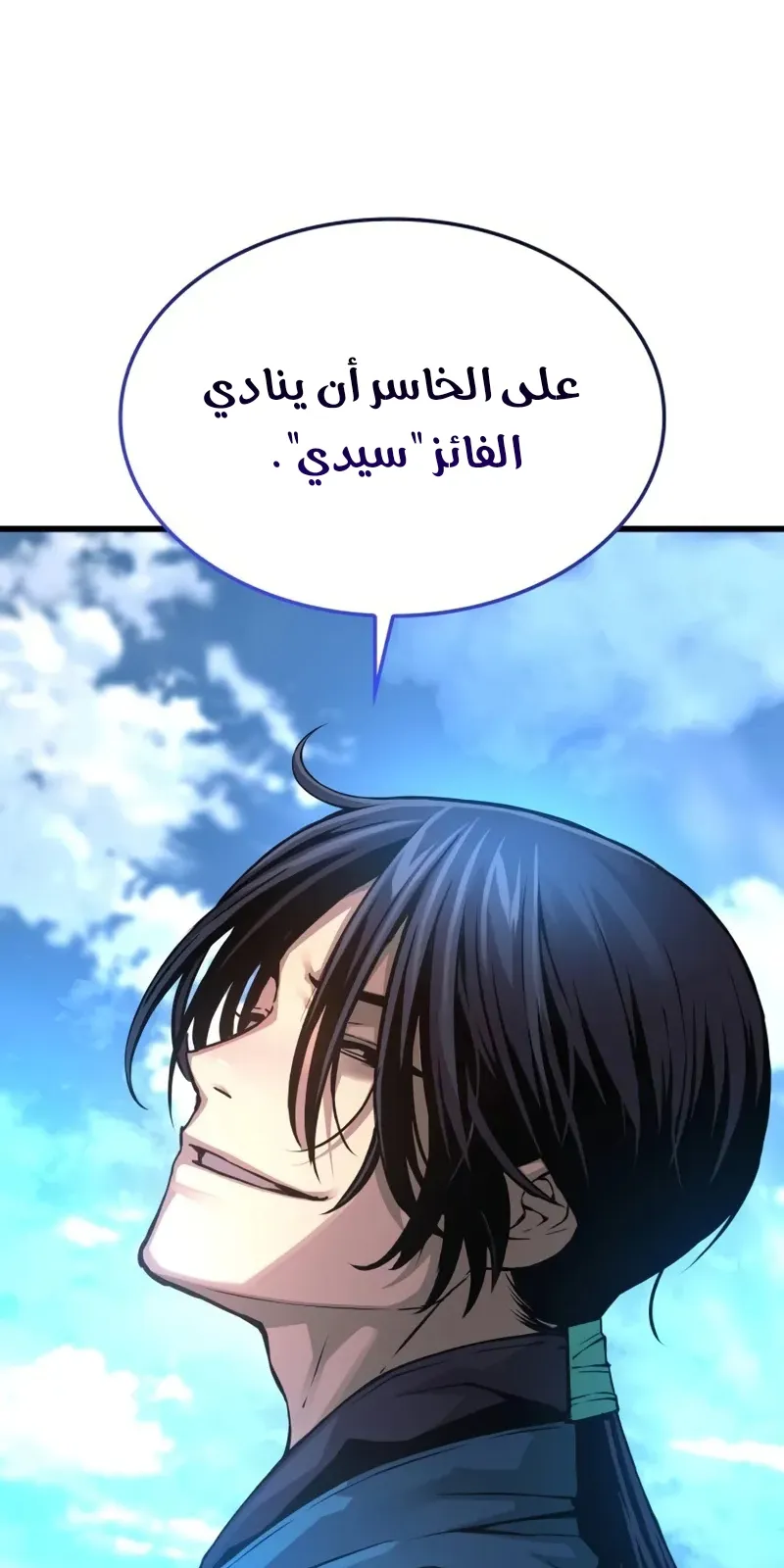 الصفحة 107 من 140